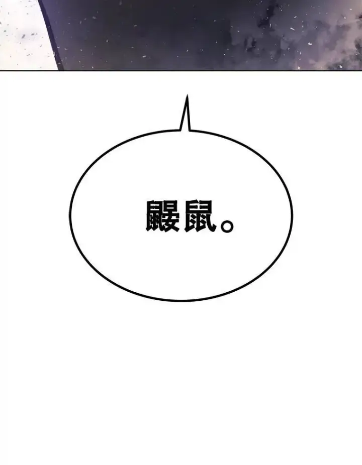 《勇士的圣剑升级路》61.潜入敌营图132