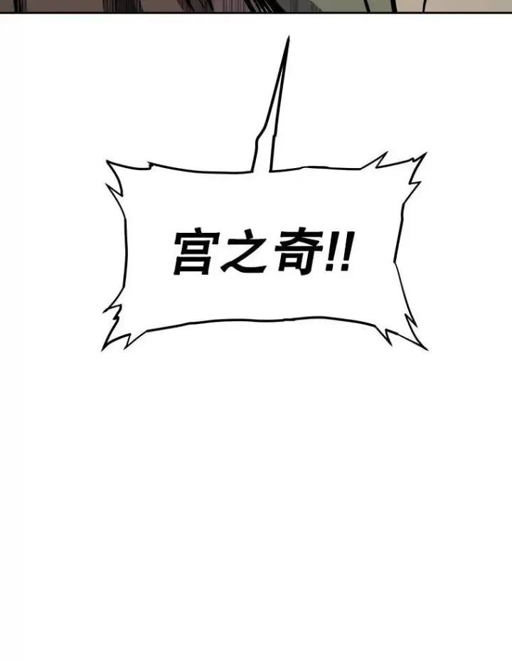 《勇士的圣剑升级路》61.潜入敌营图134