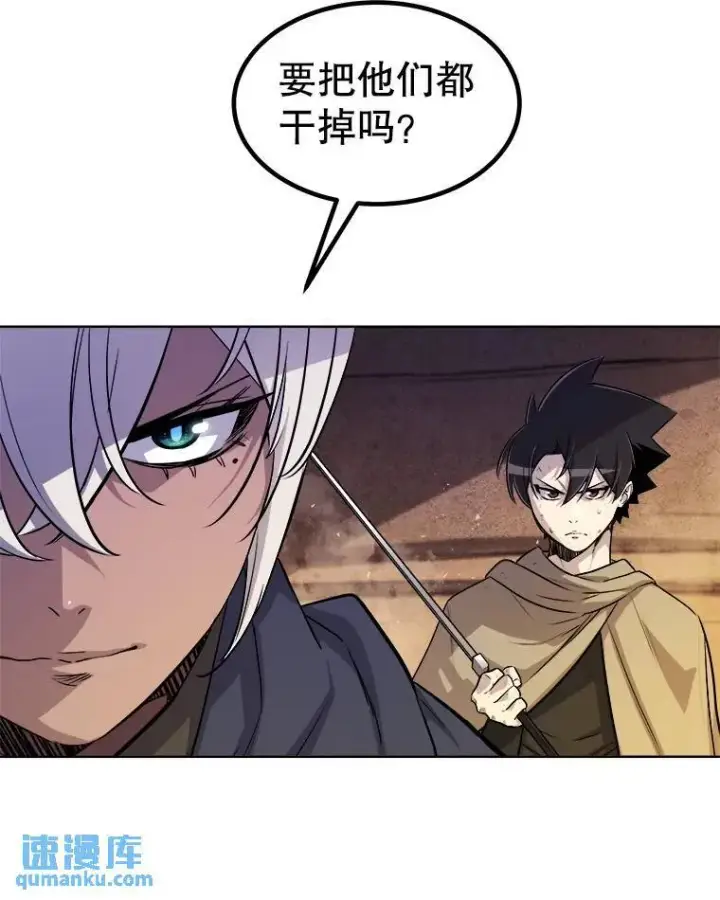 《勇士的圣剑升级路》61.潜入敌营图14