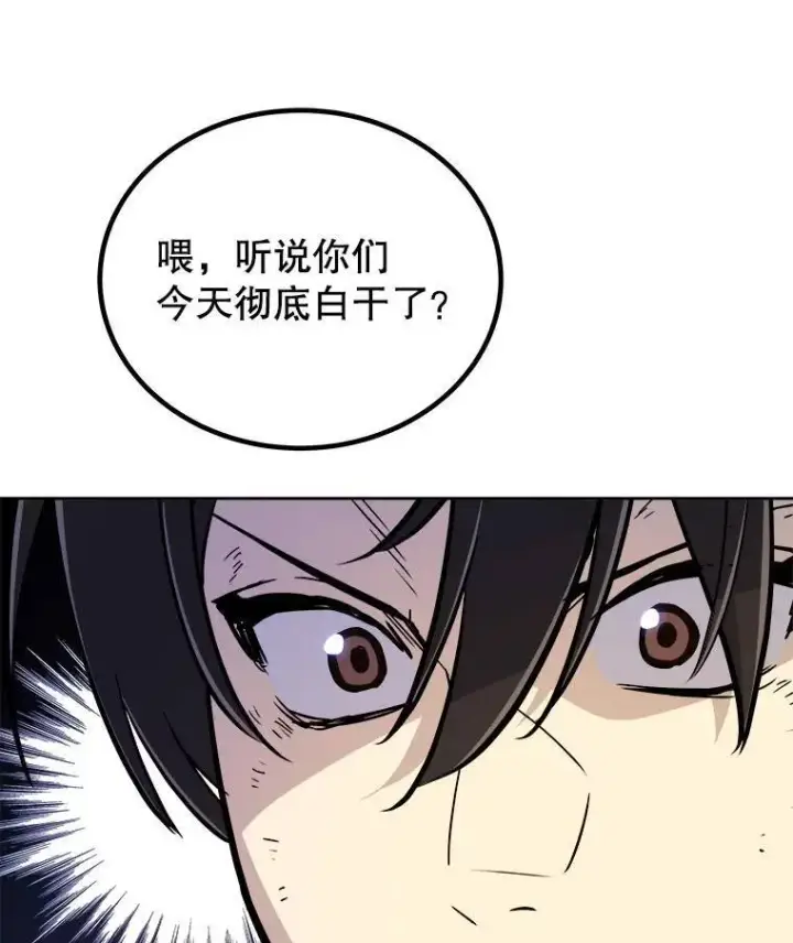 《勇士的圣剑升级路》61.潜入敌营图18