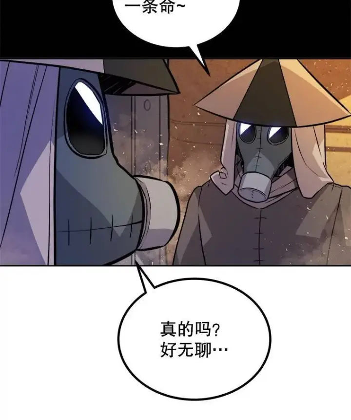《勇士的圣剑升级路》61.潜入敌营图24