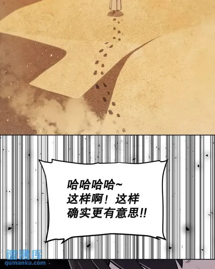 《勇士的圣剑升级路》61.潜入敌营图27