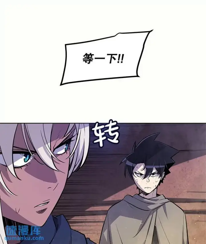 《勇士的圣剑升级路》61.潜入敌营图3
