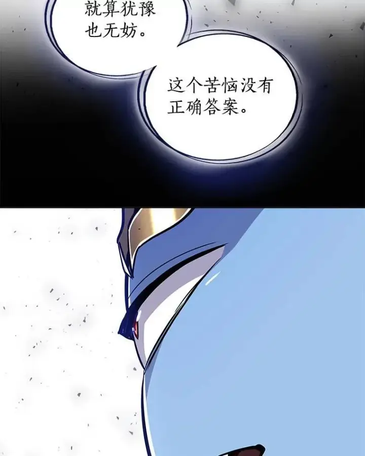 《勇士的圣剑升级路》61.潜入敌营图30