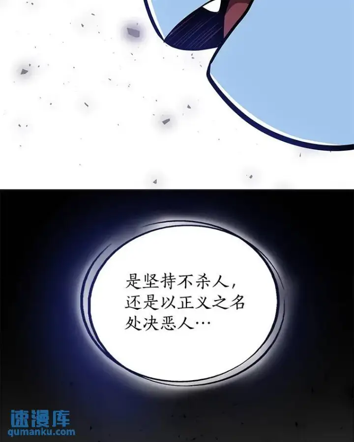 《勇士的圣剑升级路》61.潜入敌营图31