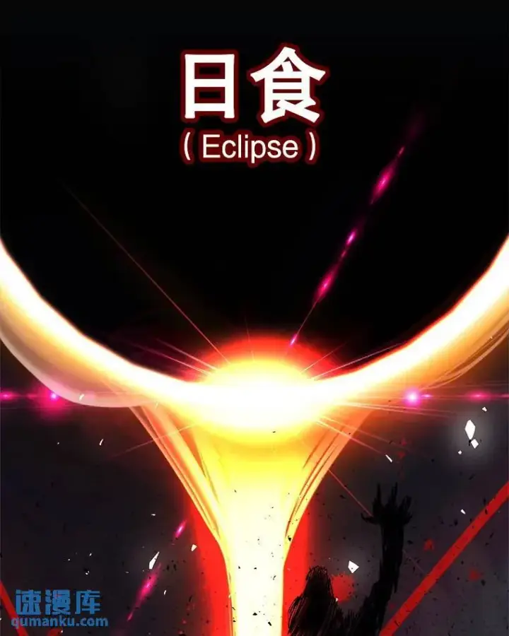《勇士的圣剑升级路》61.潜入敌营图34