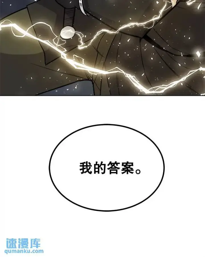 《勇士的圣剑升级路》61.潜入敌营图40