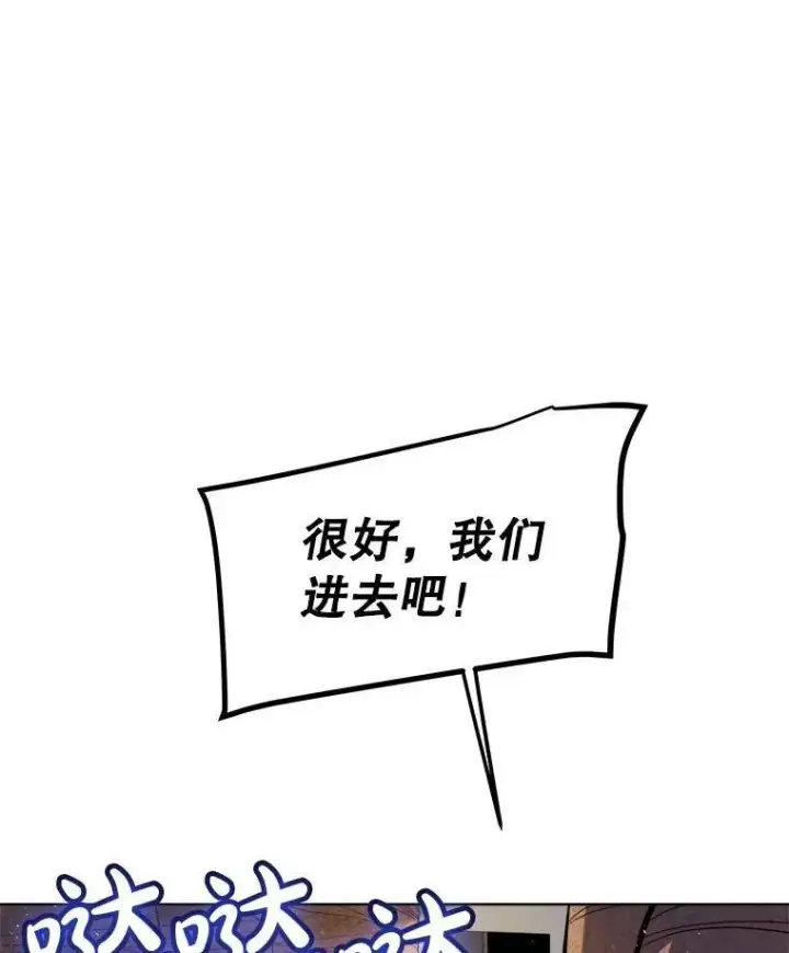 《勇士的圣剑升级路》61.潜入敌营图42