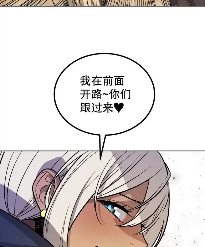 《勇士的圣剑升级路》61.潜入敌营图45