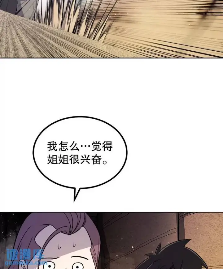 《勇士的圣剑升级路》61.潜入敌营图47