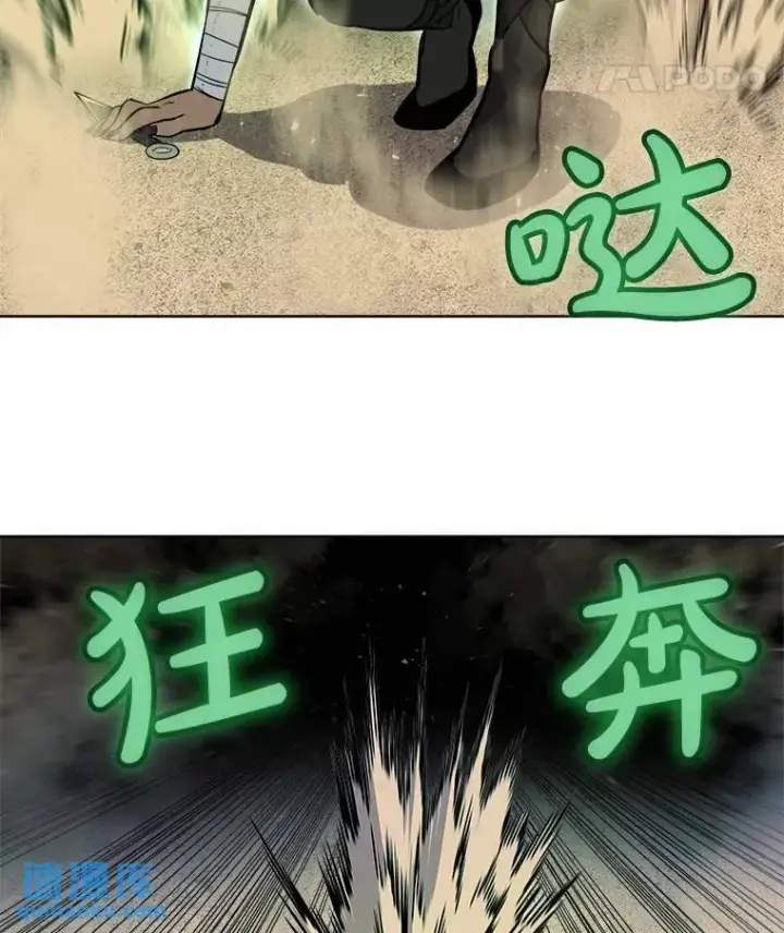 《勇士的圣剑升级路》61.潜入敌营图54