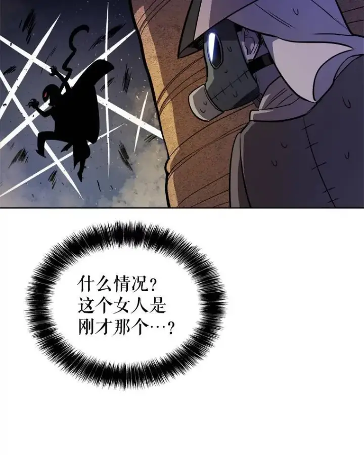 《勇士的圣剑升级路》61.潜入敌营图60