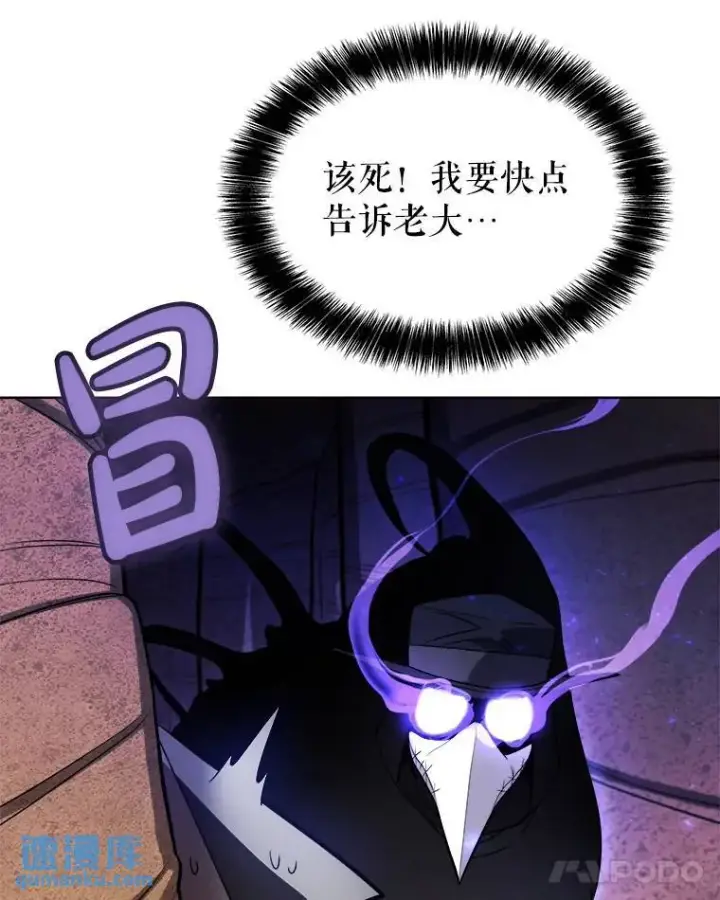 《勇士的圣剑升级路》61.潜入敌营图61