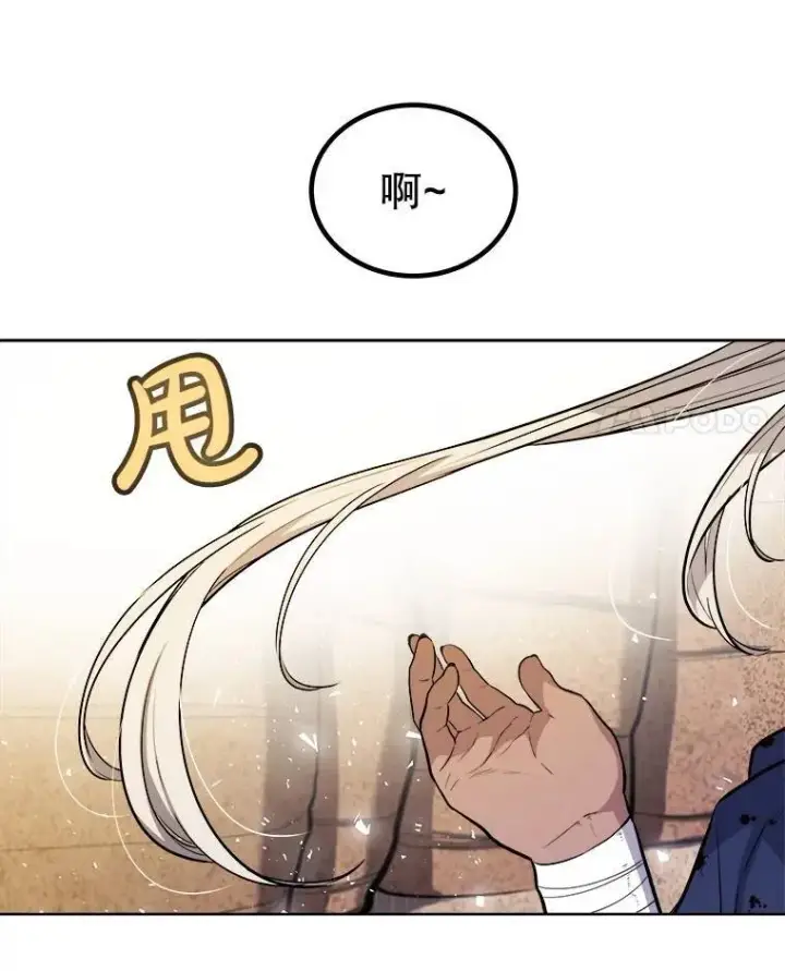 《勇士的圣剑升级路》61.潜入敌营图64