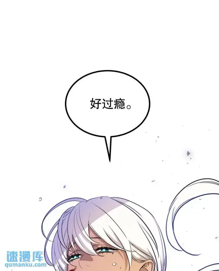 《勇士的圣剑升级路》61.潜入敌营图65