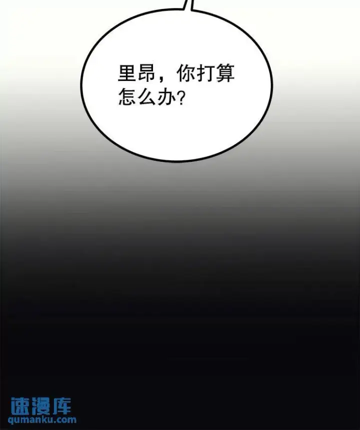 《勇士的圣剑升级路》61.潜入敌营图7