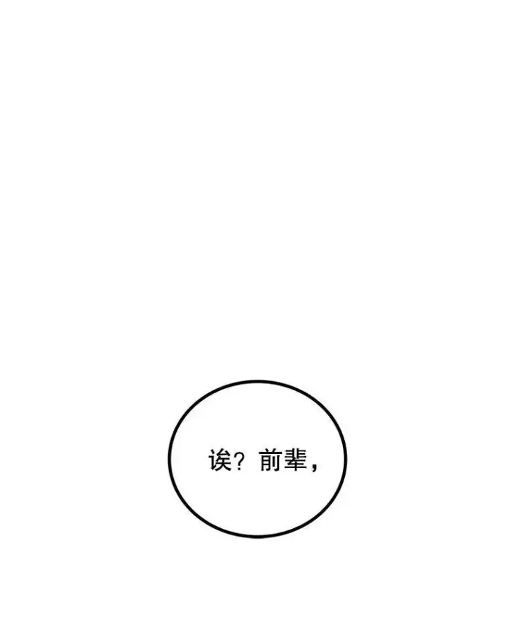 《勇士的圣剑升级路》61.潜入敌营图70