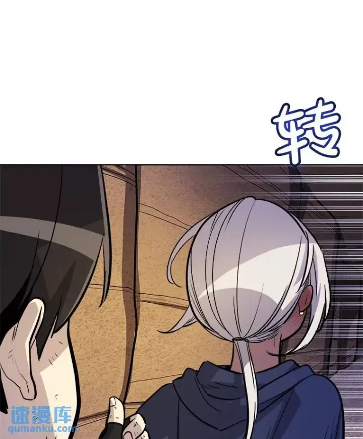 《勇士的圣剑升级路》61.潜入敌营图75