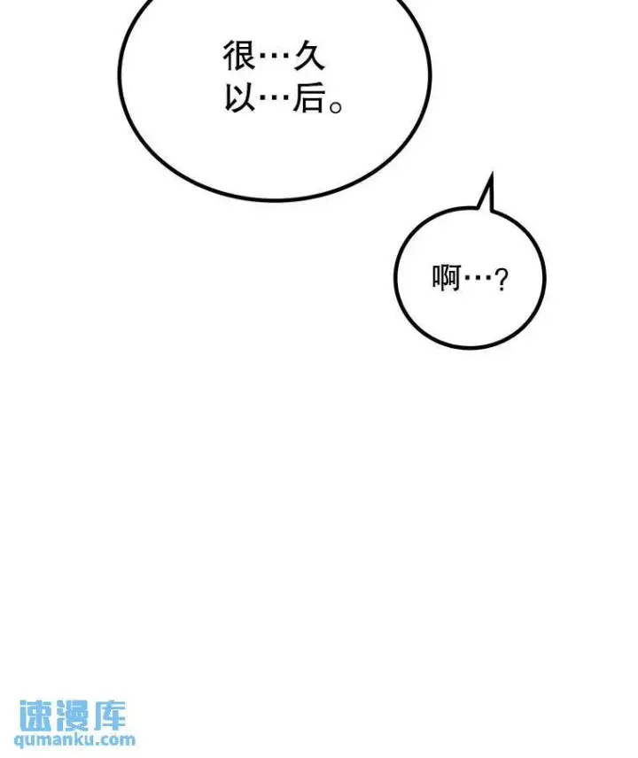 《勇士的圣剑升级路》61.潜入敌营图80