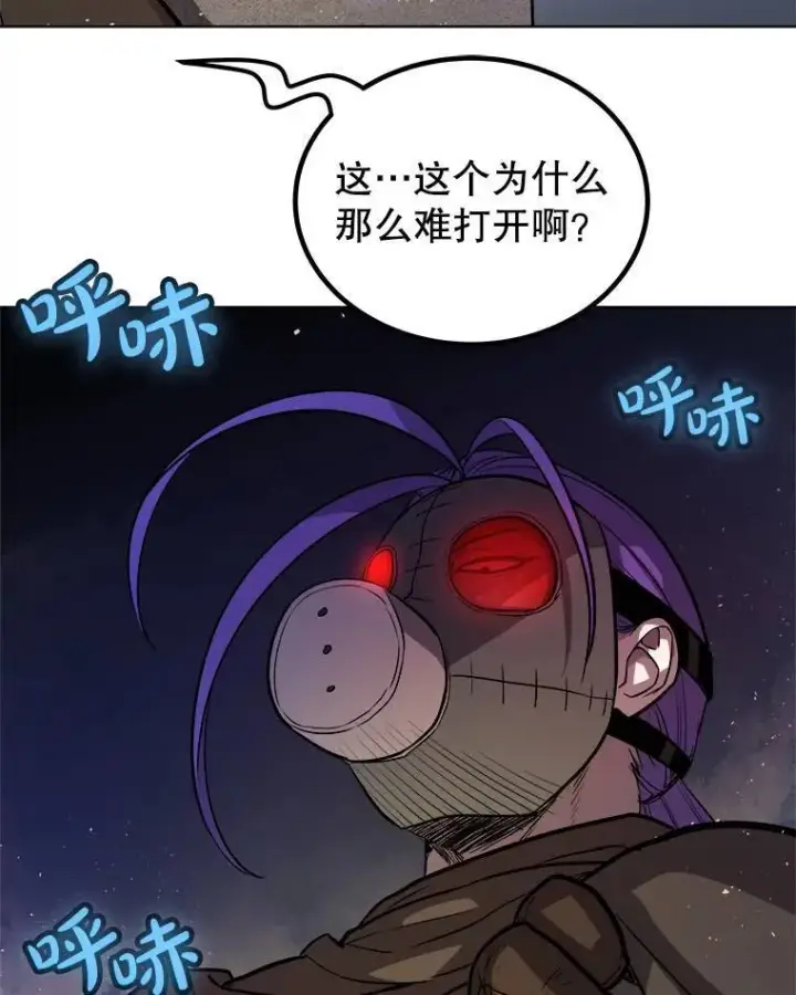 《勇士的圣剑升级路》61.潜入敌营图97
