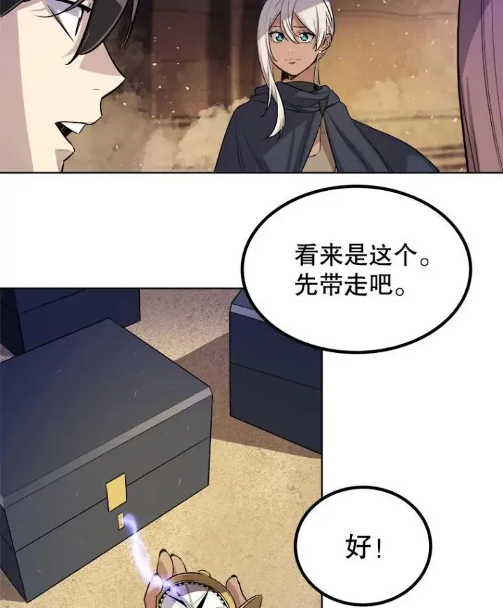 《勇士的圣剑升级路》62.故人图115