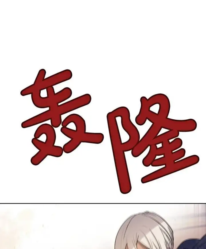 《勇士的圣剑升级路》62.故人图117