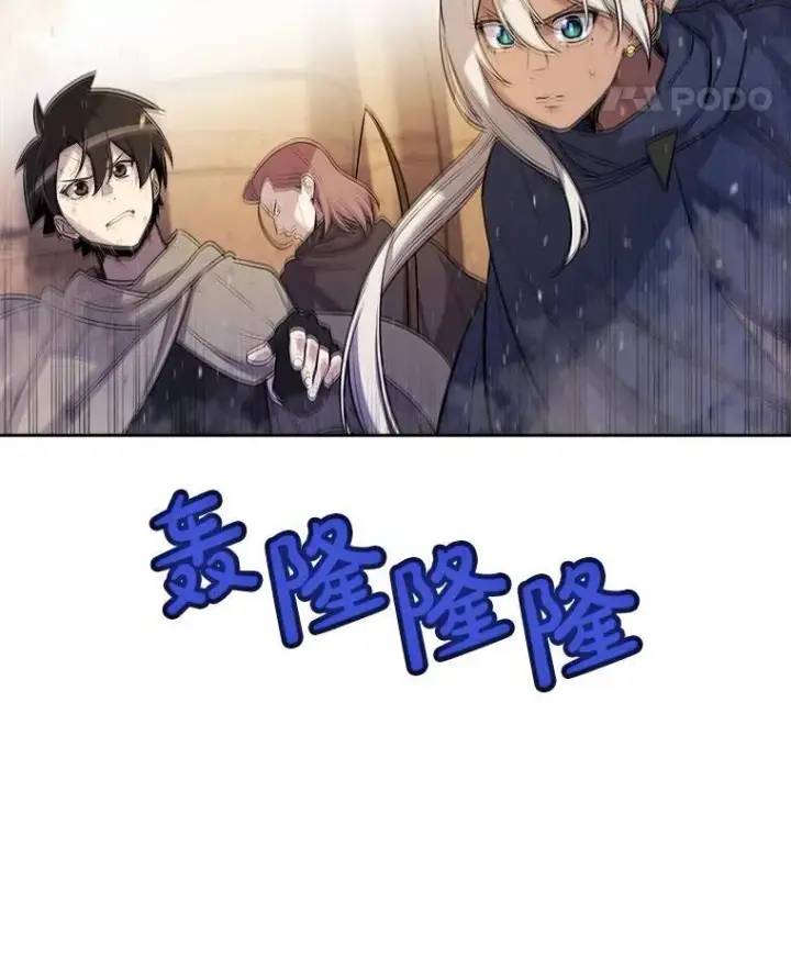 《勇士的圣剑升级路》62.故人图118