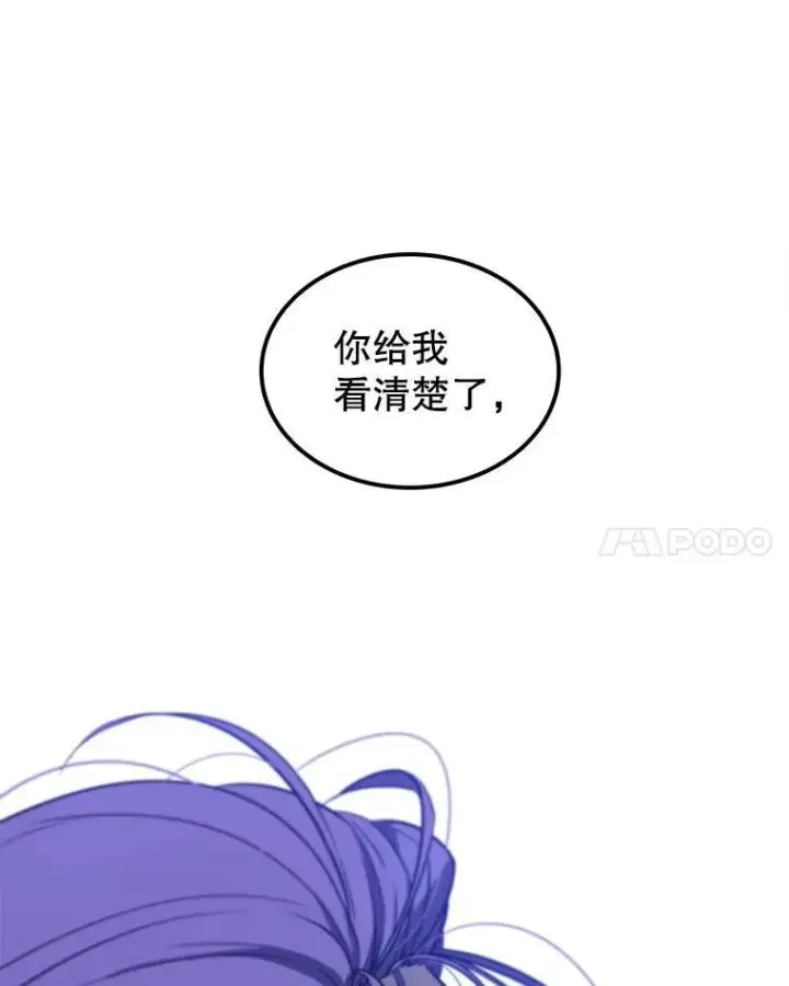 《勇士的圣剑升级路》62.故人图121