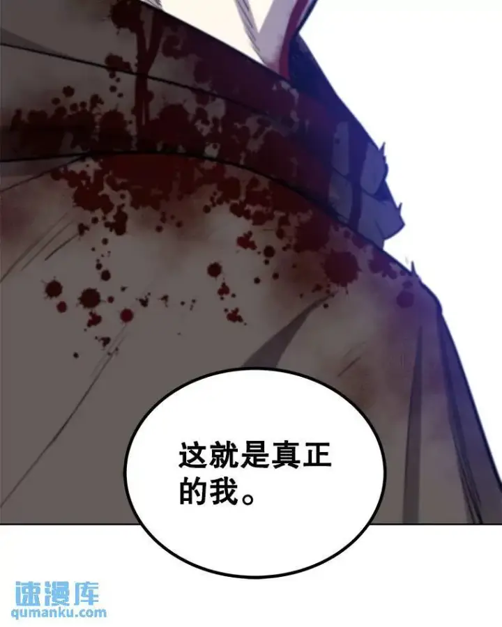 《勇士的圣剑升级路》62.故人图123