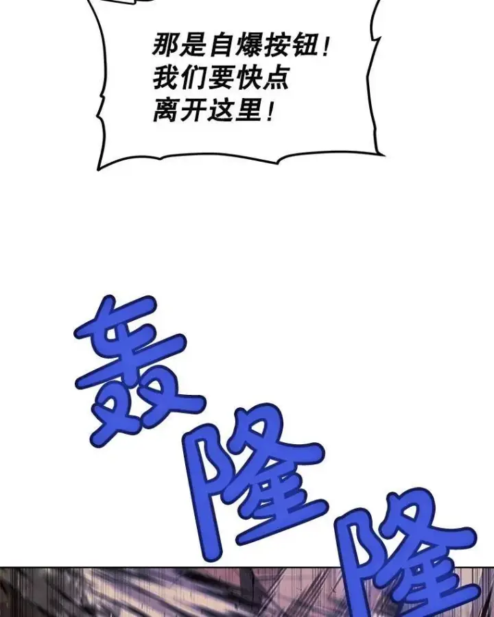 《勇士的圣剑升级路》62.故人图125
