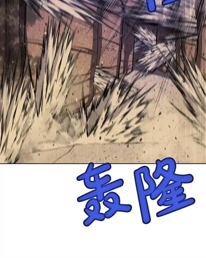 《勇士的圣剑升级路》62.故人图126
