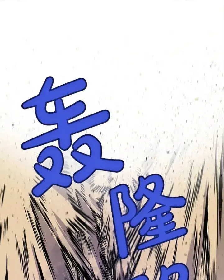 《勇士的圣剑升级路》62.故人图127