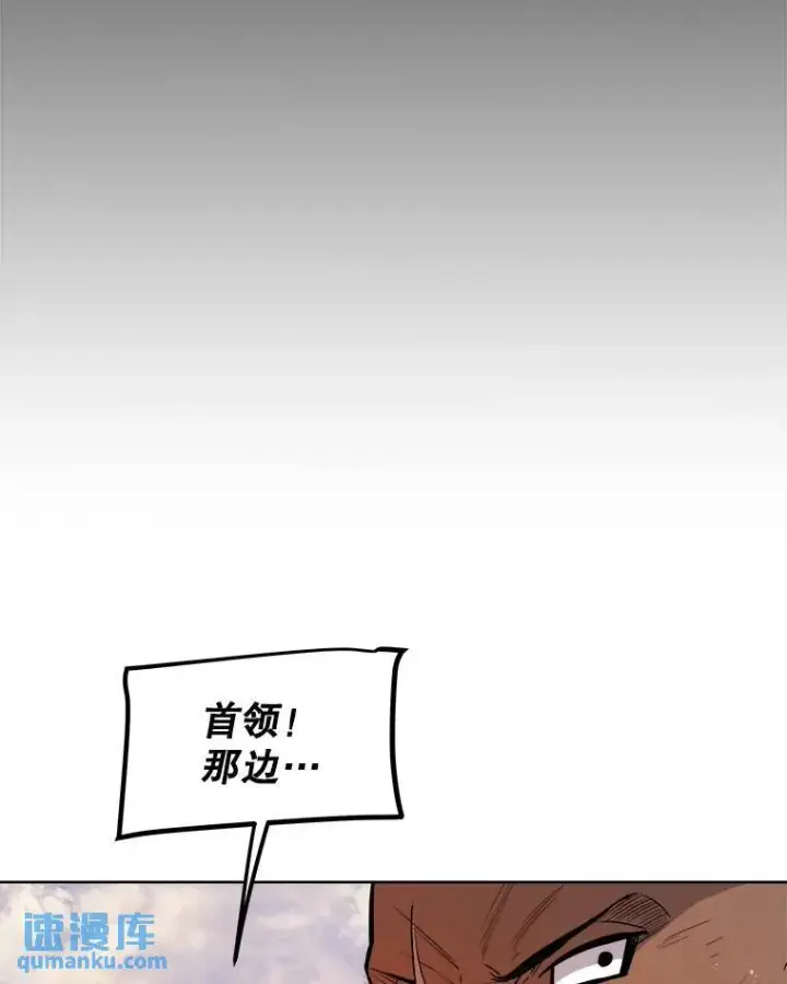 《勇士的圣剑升级路》62.故人图136
