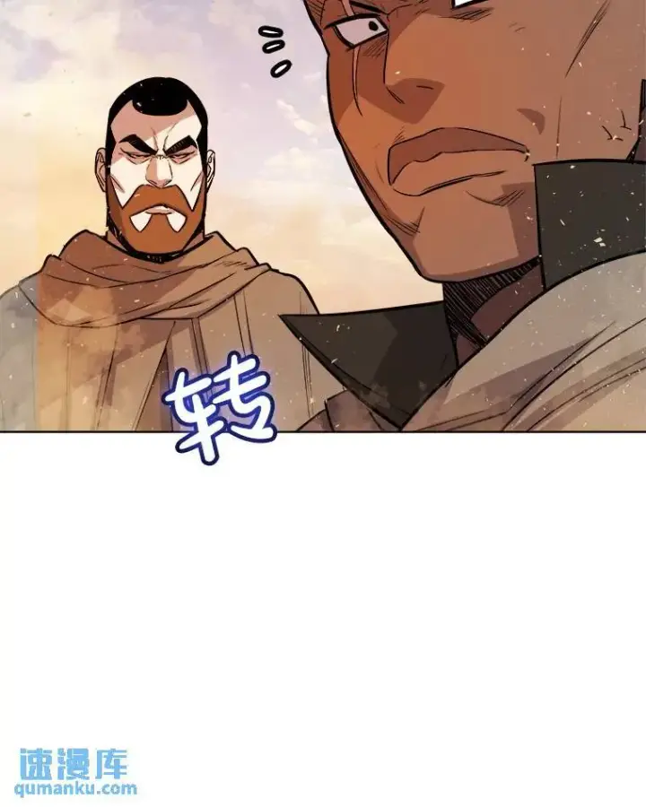 《勇士的圣剑升级路》62.故人图137