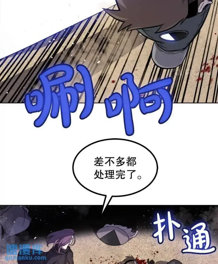 《勇士的圣剑升级路》62.故人图15