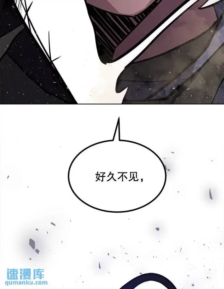 《勇士的圣剑升级路》62.故人图2