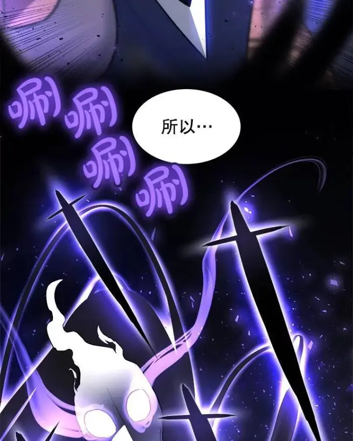 《勇士的圣剑升级路》62.故人图23