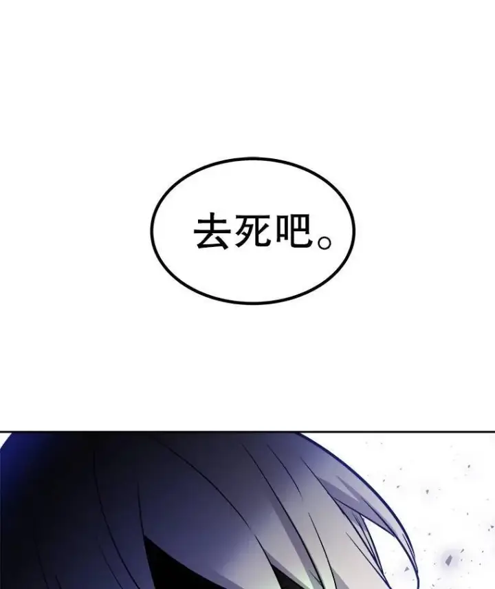 《勇士的圣剑升级路》62.故人图26