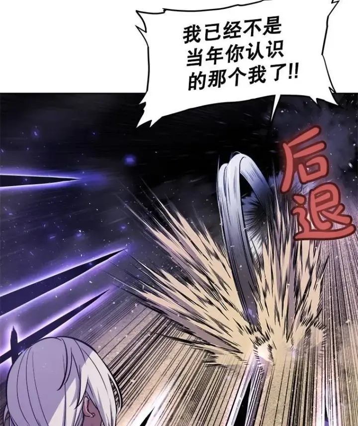 《勇士的圣剑升级路》62.故人图31