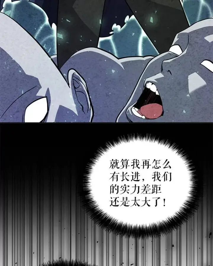 《勇士的圣剑升级路》62.故人图35