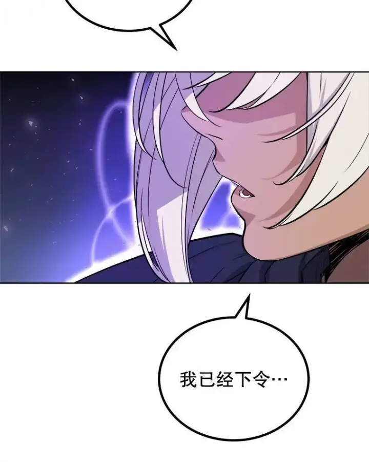 《勇士的圣剑升级路》62.故人图40