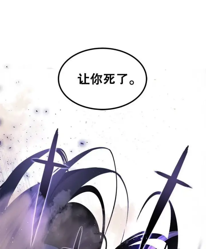 《勇士的圣剑升级路》62.故人图41