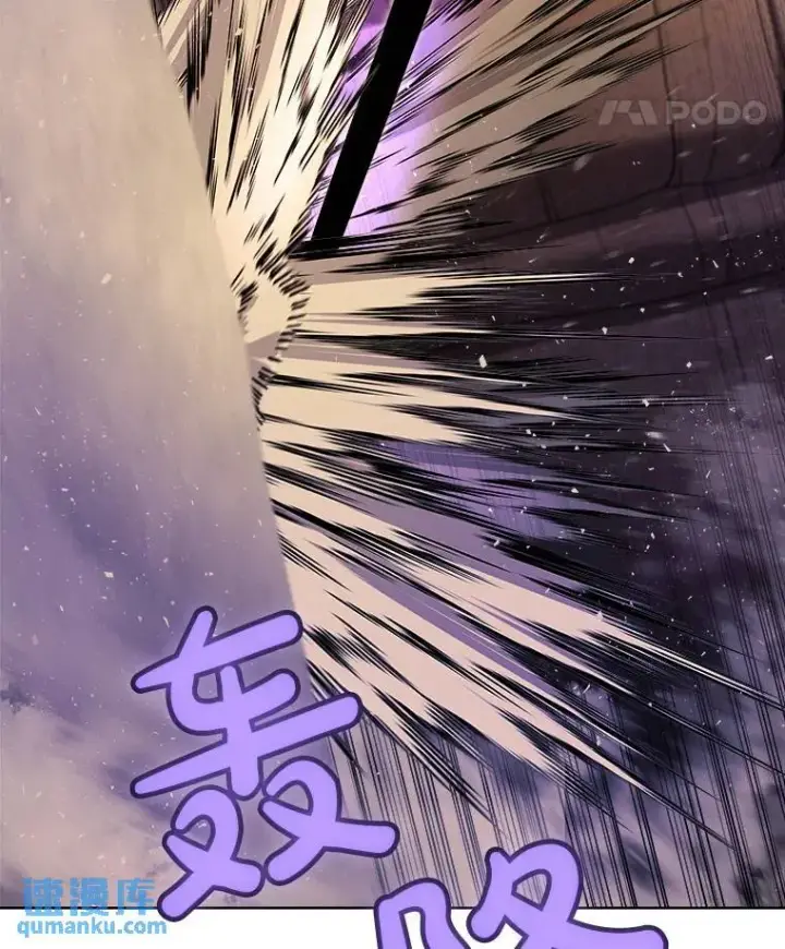 《勇士的圣剑升级路》62.故人图43