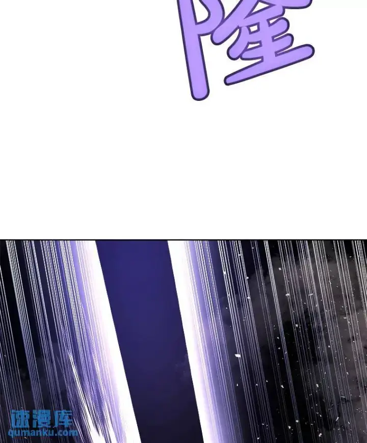 《勇士的圣剑升级路》62.故人图44