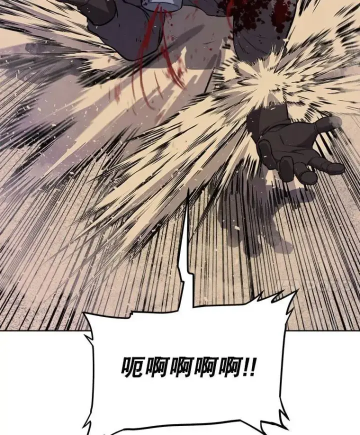 《勇士的圣剑升级路》62.故人图46