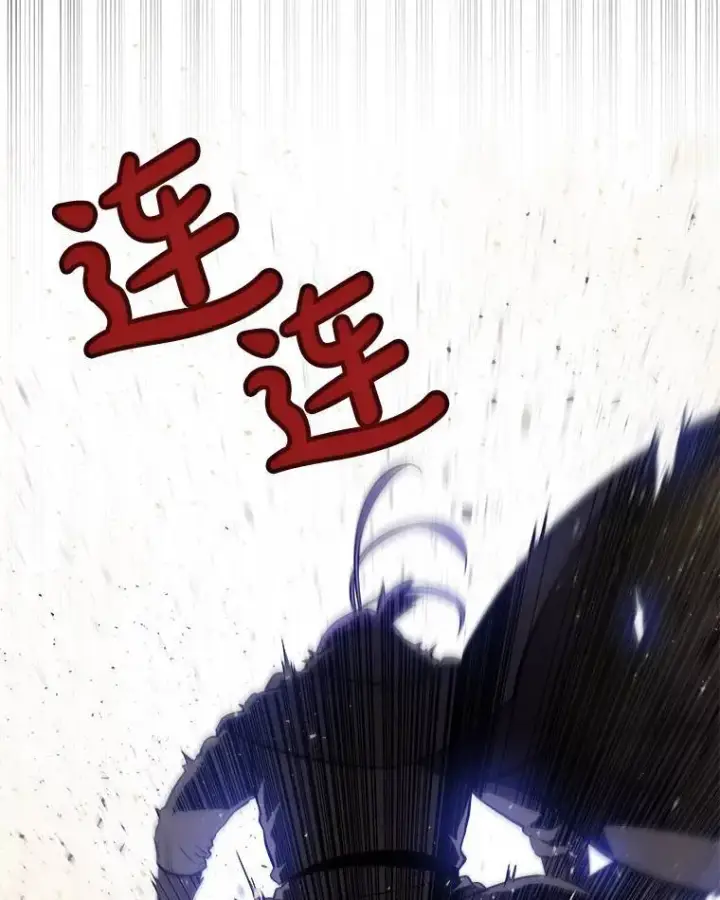 《勇士的圣剑升级路》62.故人图54