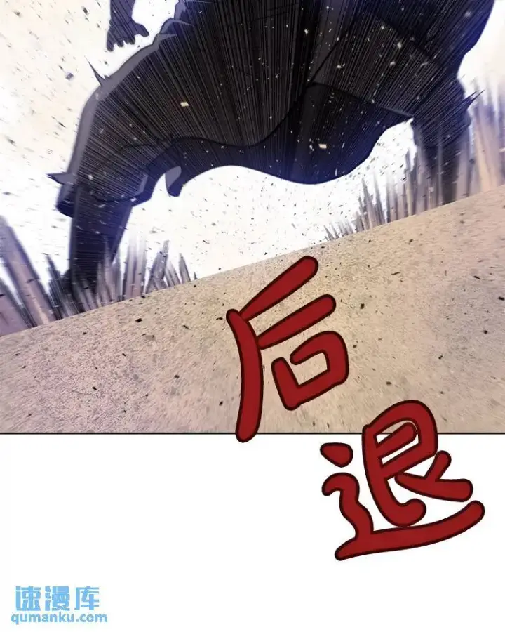 《勇士的圣剑升级路》62.故人图55
