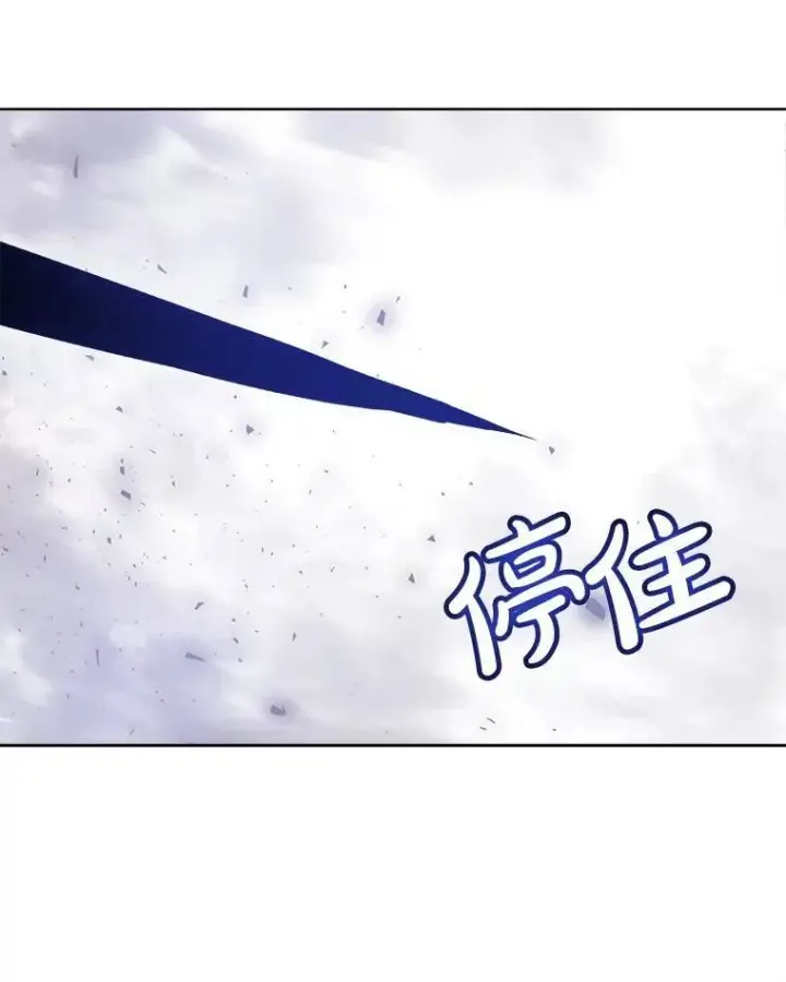 《勇士的圣剑升级路》62.故人图56