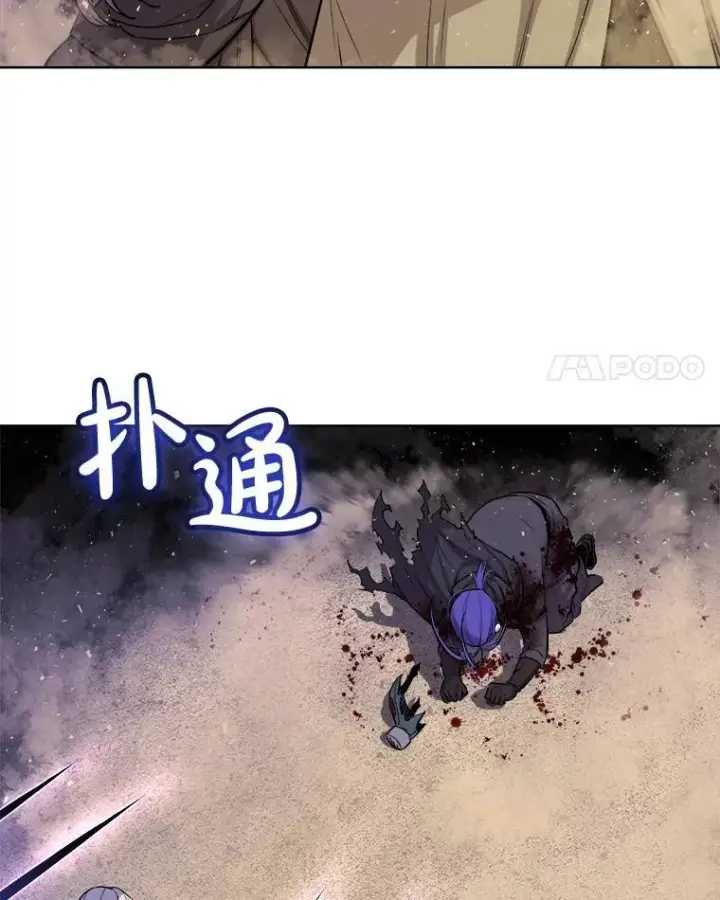 《勇士的圣剑升级路》62.故人图60