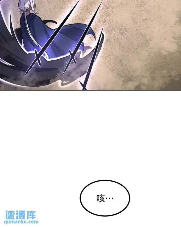 《勇士的圣剑升级路》62.故人图61